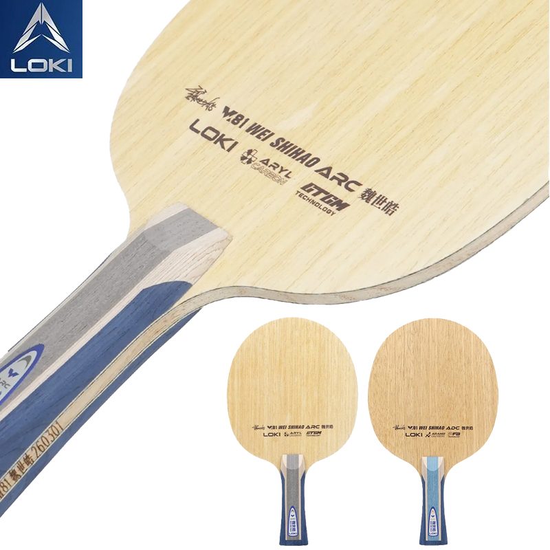 Table Tennis Blade - LOKI W81 Seri Wei Shihao Blade