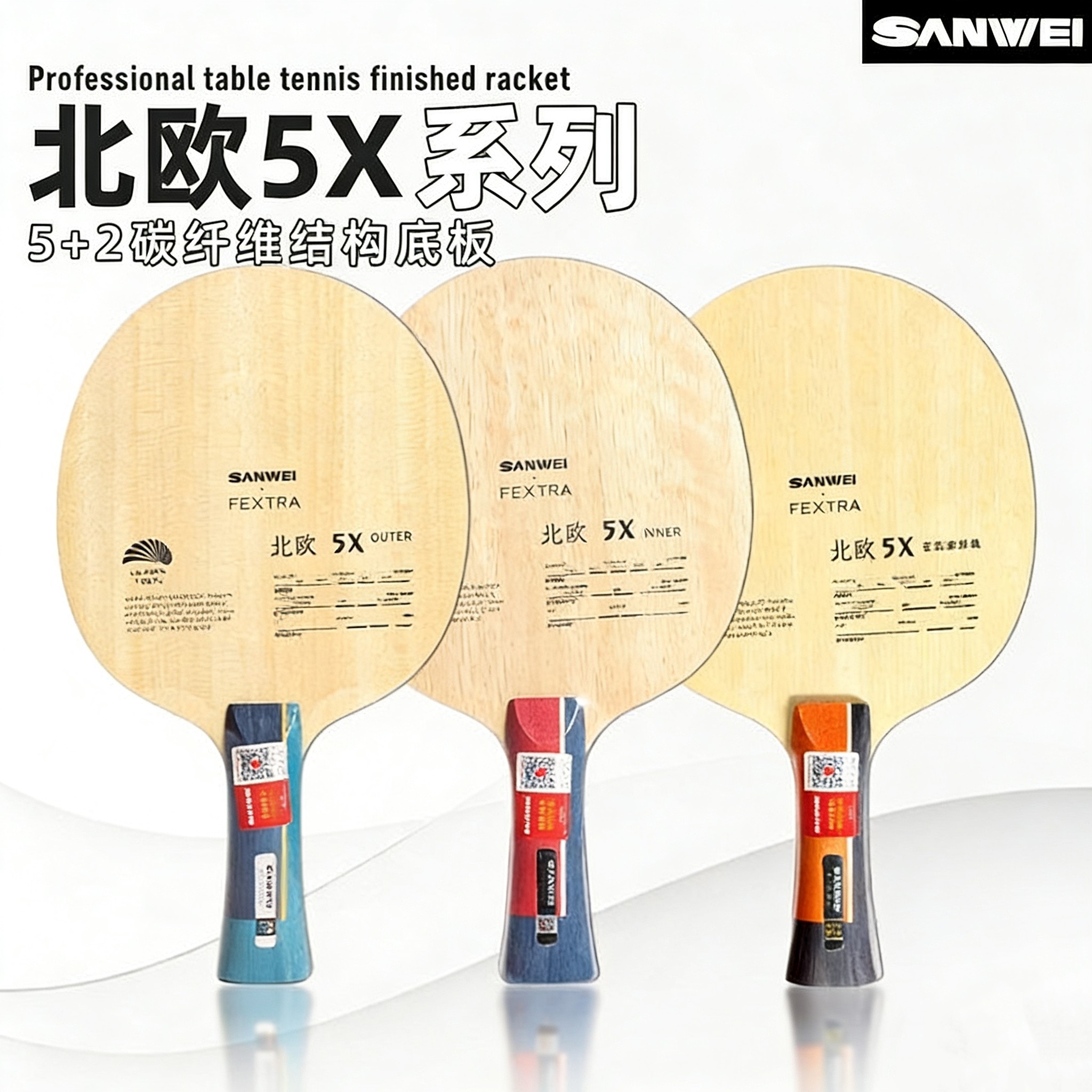 Table Tennis Blade - SANWEI FEXTRA 5X Biru/Kuning Arylate Carbon