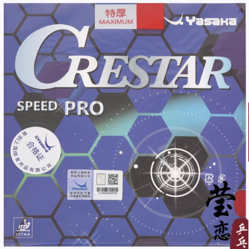 Karet Tenis Meja YASAKA CRESTA - Table Tennis Pro ulasan dan harga