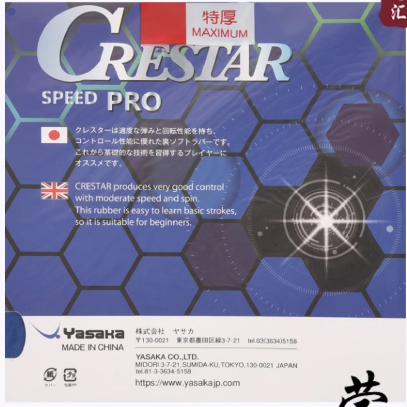 Karet Tenis Meja YASAKA CRESTA - Table Tennis Pro ulasan dan harga