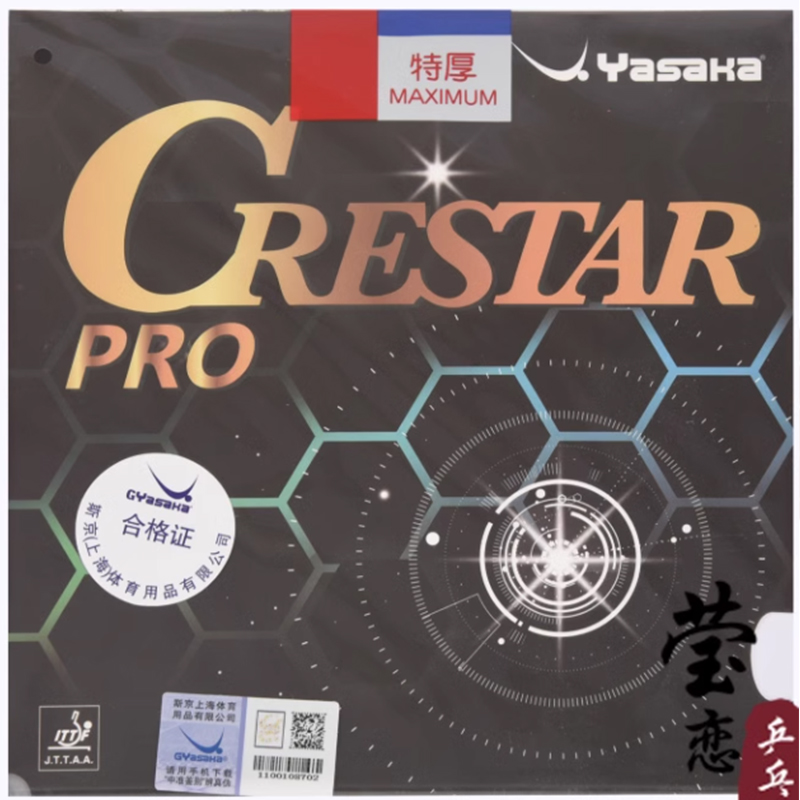 Karet Tenis Meja YASAKA CRESTA - Table Tennis Pro ulasan dan harga