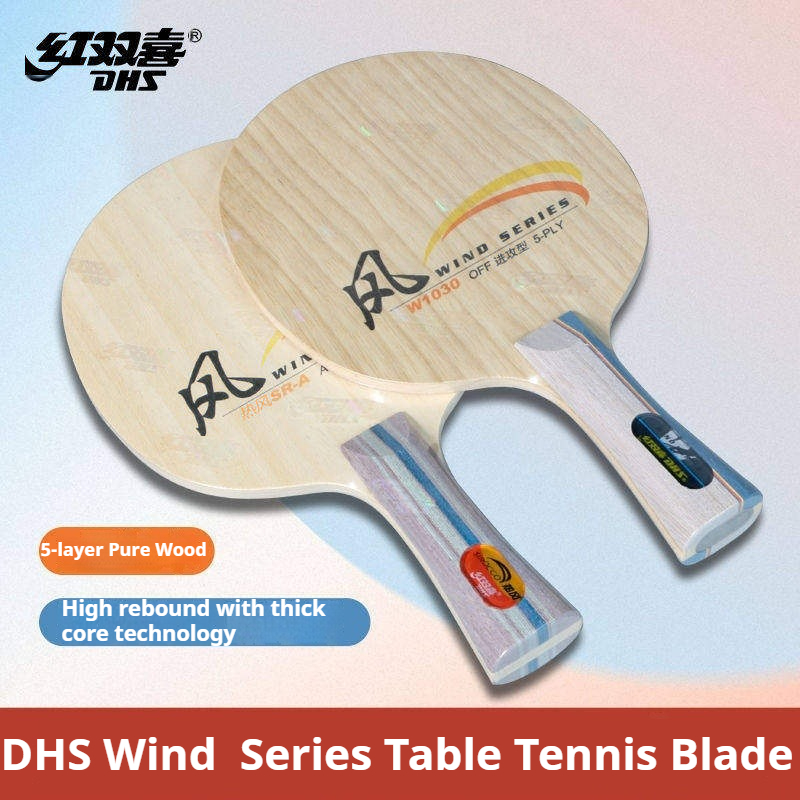 DHS WIND SERIES Table Tennis B - Table Tennis Blade ulasan dan harga