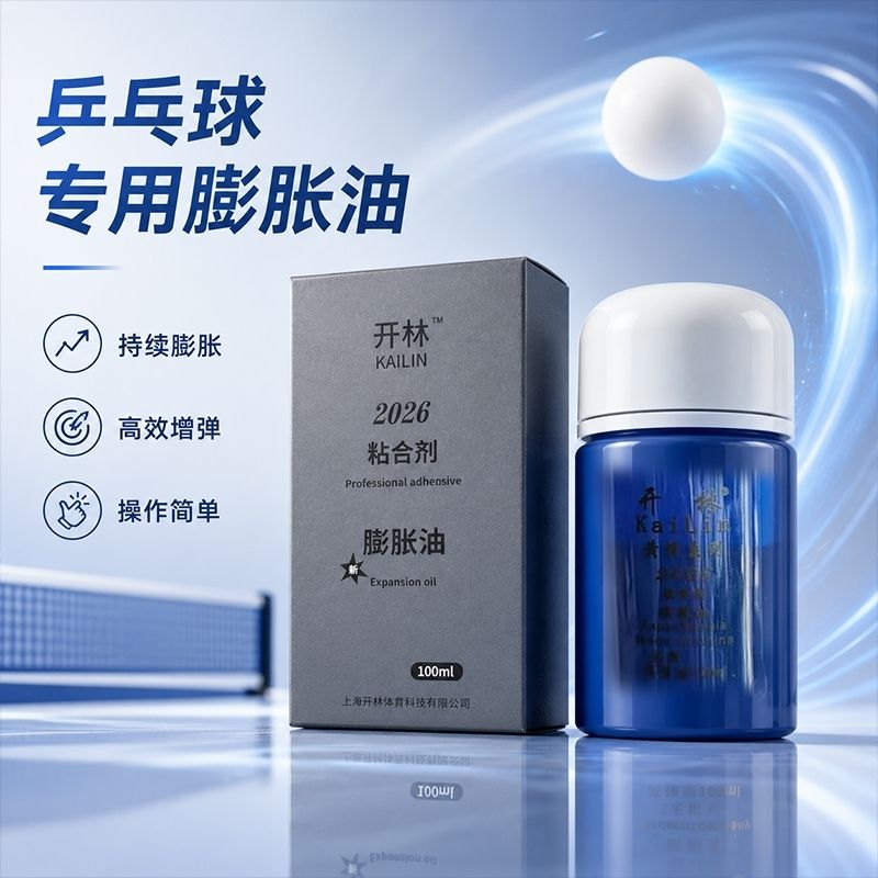 KAILIN Blue Booster Oil Asli T - Table Tennis Market ulasan dan harga