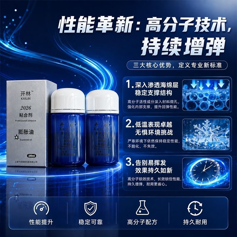 KAILIN Blue Booster Oil Asli T - Table Tennis Market ulasan dan harga