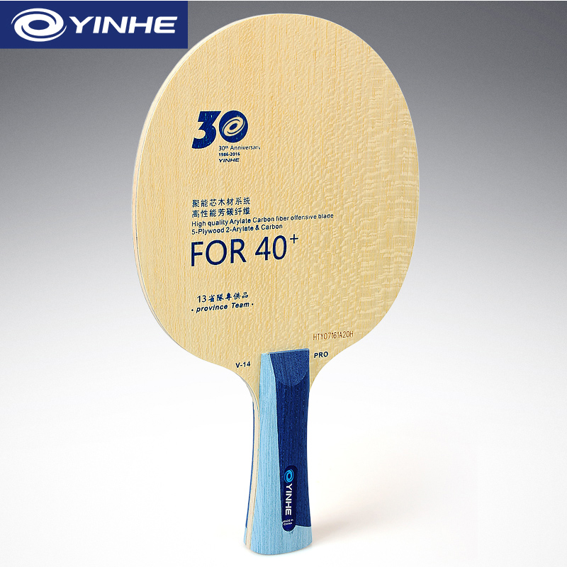 Yinhe V14 Pro Bet tenis meja,  - Table Tennis Xu Xin ulasan dan harga