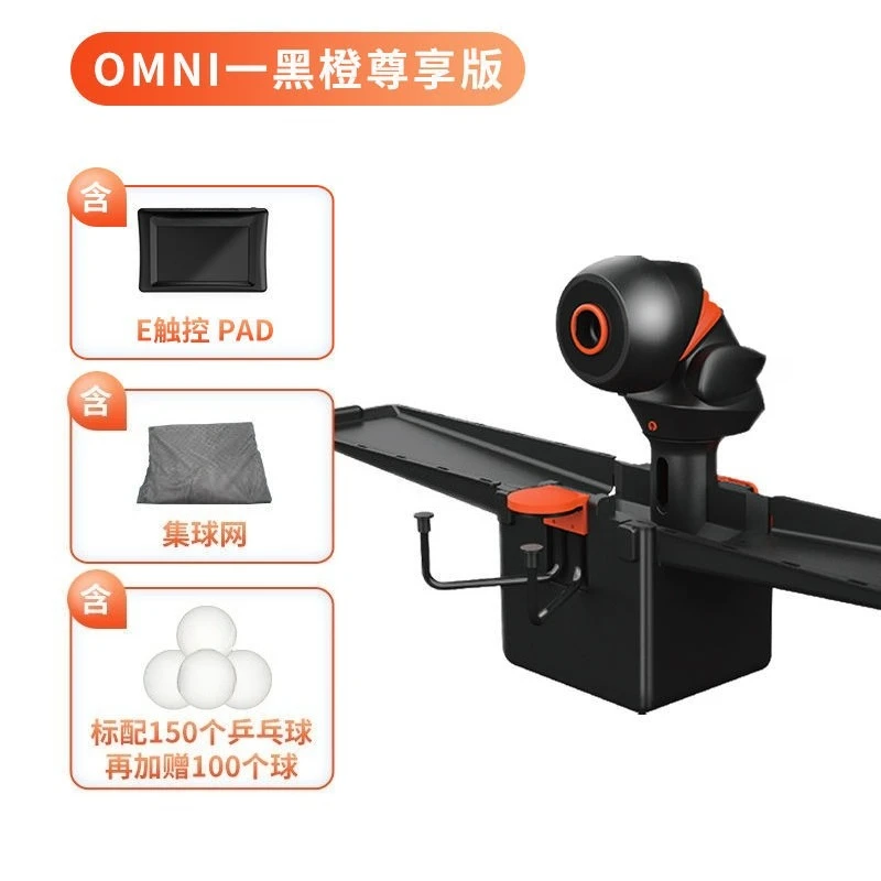 Mesin servis tenis meja pintar - Table Tennis App ulasan dan harga