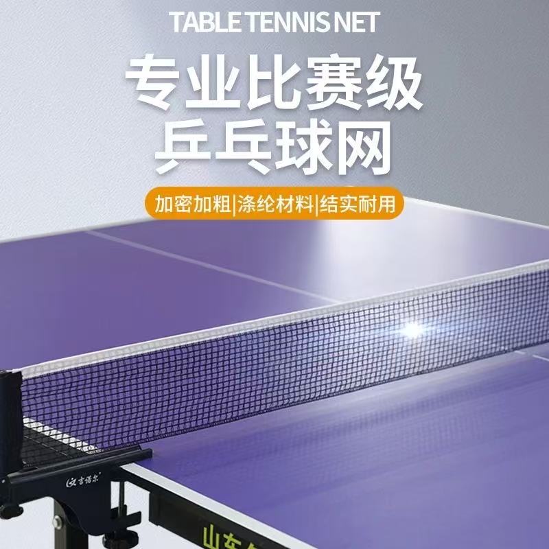 Jaring Pengganti Tenis Meja Pr - Table Tennis Tournament ulasan dan harga
