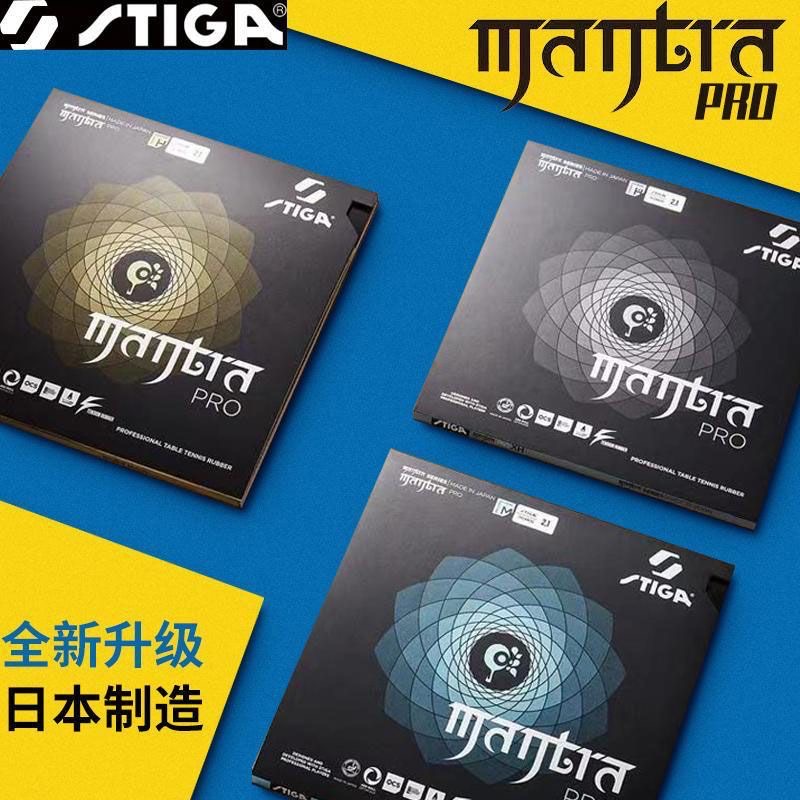 STIGA MANTRA PRO M / H XH Teni - Table Tennis Pro ulasan dan harga
