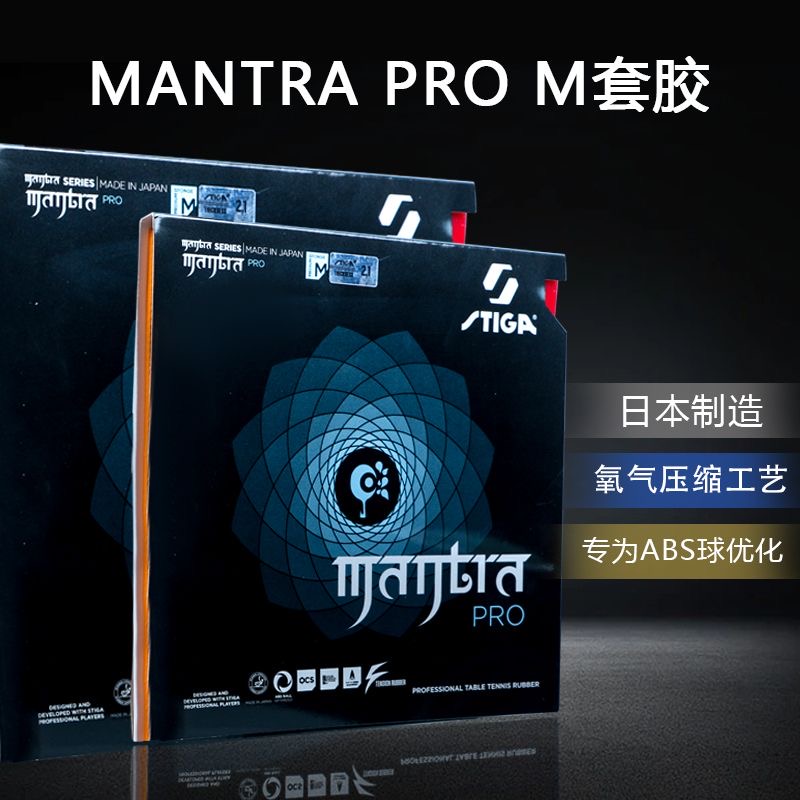 STIGA MANTRA PRO M / H XH Teni - Table Tennis Pro ulasan dan harga