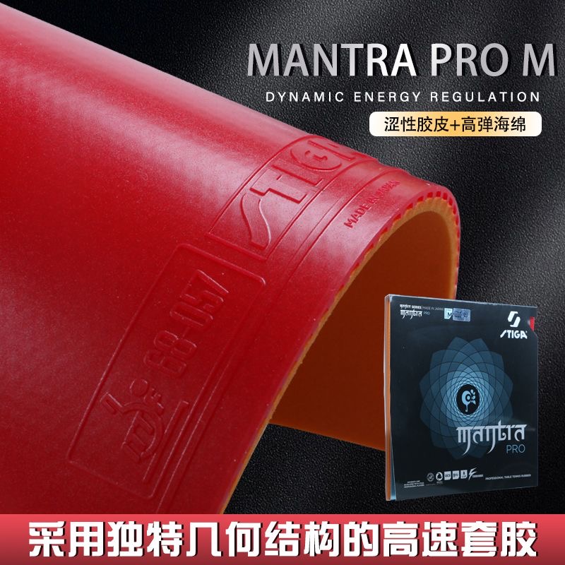 STIGA MANTRA PRO M / H XH Teni - Table Tennis Pro ulasan dan harga