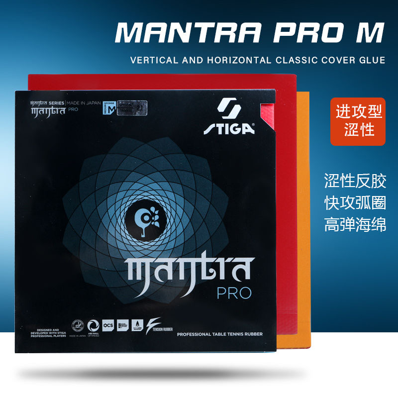 STIGA MANTRA PRO M / H XH Teni - Table Tennis Pro ulasan dan harga
