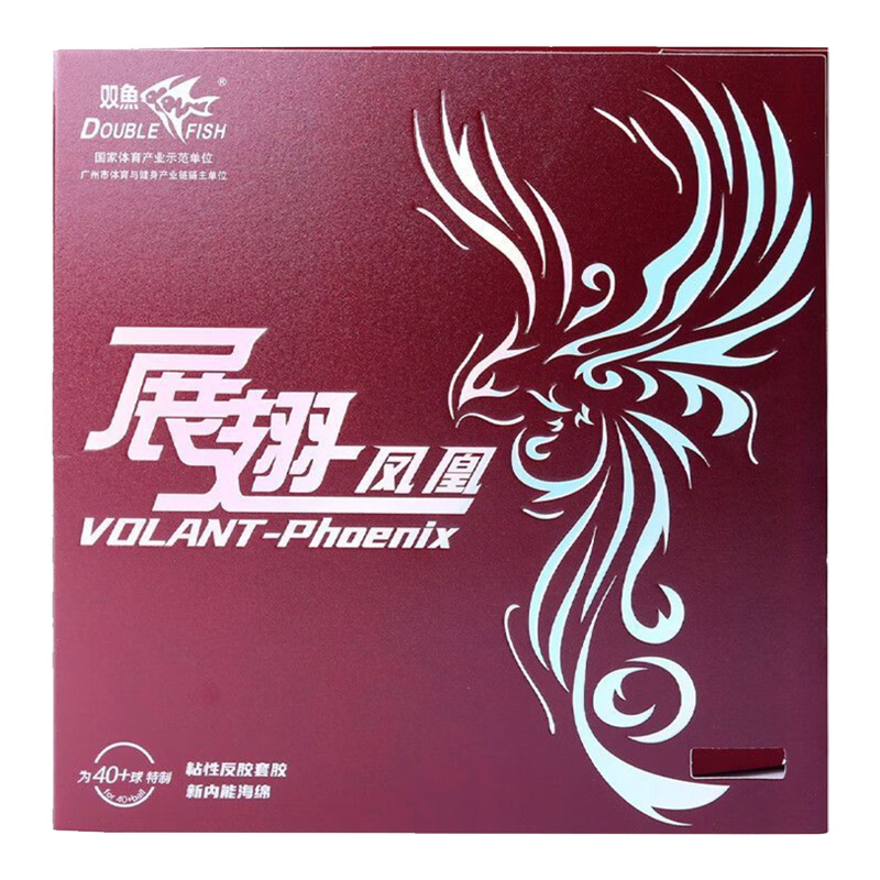 IKAN GANDA Volant Phoenix Teni - Table Tennis Market ulasan dan harga