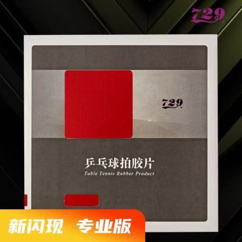 729 Flash Set Rubber Special A - Table Tennis Market ulasan dan harga