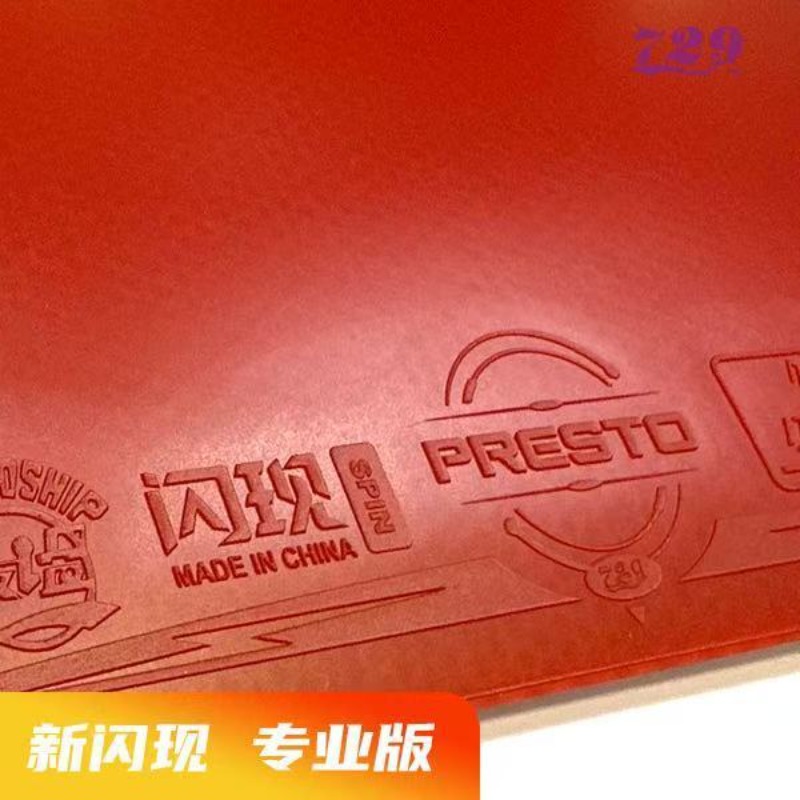 729 Flash Set Rubber Special A - Table Tennis Market ulasan dan harga