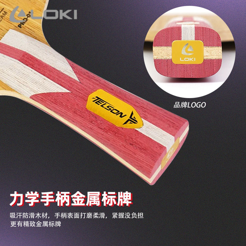 Baru LOKI TELSON PRO-01 Pisau  - Table Tennis Blade ulasan dan harga